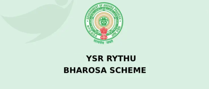 YSR Rythu Bharosa
